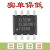 Apenas chip original XL3001E1 SOP-8 3A 40V 220KHz driver de LED de corrente constante step-down