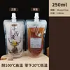 Bolsa Líquida de Medicina Tradicional Chinesa, Bolsa Autoportante com Bico Dosador, Bolsa de Embalagem Plástica Selada Portátil Descartável para Líquido de Medicina Tradicional Chinesa, Embalagem Pequena