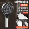 Ducha de Mano Portátil a Presión Cabezal de Ducha para Baño Hogareño Calentador de Agua Cabezal de Ducha Juego de Ducha para Baño