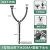 Pileta de lavandería para balcón Tubo de drenaje triple en forma de Y Doble ranura Doble drenaje Desodorizante Anti-obstrucción Tubo de drenaje Venta al por mayor de fábrica