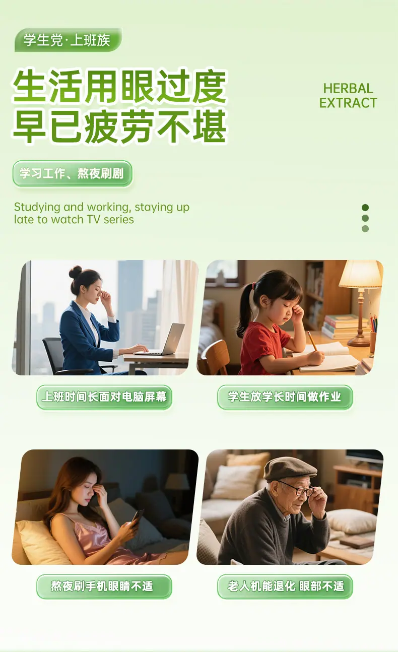 商品详情页图_3.jpg