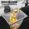 Estante de filtro para fregadero de cocina con ventosa para restos de comida, rejilla anti-obstrucción para fregadero de lavavajillas, escurridor de residuos de cocina