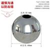 30432-150mm pé de bola de furo duplo em aço inoxidável 0,5 de espessura bola de perfuração bola oca perfurada bola de aço decorativa