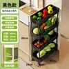 Estante de Almacenamiento de Frutas y Verduras para Cocina, Cesta de Verduras Multicapa, Carrito Multifuncional para Snacks, Cesta de Verduras, Estante de Almacenamiento para Espacios Pequeños