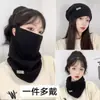 Bufanda Jeep para Mujer Protección de Cuello Invierno Cubrecuellos a Prueba de Frío Máscara Caliente Bufanda para Mujer Ciclismo de Invierno Máscara a Prueba de Viento