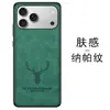 Adecuado para funda de teléfono móvil Apple 17Promax de cuero anticaída, funda protectora Apple Air, moderna y creativa, con patrón Nappa