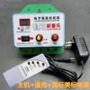 Controlador de Cuna Arriba y Abajo Mejorado de Chaoshan Cama Mecedora Hamaca para Bebé Cama Calmante Mimbre Eléctrico