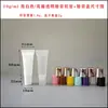 Botella Vacía de Plástico 10g ml Bálsamo Labial Brillo Labial Esmalte Labial Cosméticos Crema para Ojos Transparente Blanca Botella de Tubo Suave Ahora Disponible