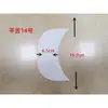 Envío Gratis Ala DIY Pieza de Ala Accesorio para Sombrero Visera Ala de Pato Gorro de Punto Tejido para Ropa Accesorio Grueso para Sombrero