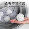 Lavadora Totalmente Automática Bola para Lavar Descontaminación, Anti-Enredo y Anti-Nudo Máquina Mágica para el Hogar Limpiador de Lavandería y Removedor de Cabello