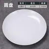 Conjunto de 10 pratos quadrados de melamina, pratos para fast food comercial, louças plásticas imitação de porcelana, pratos retangulares brancos para restaurantes