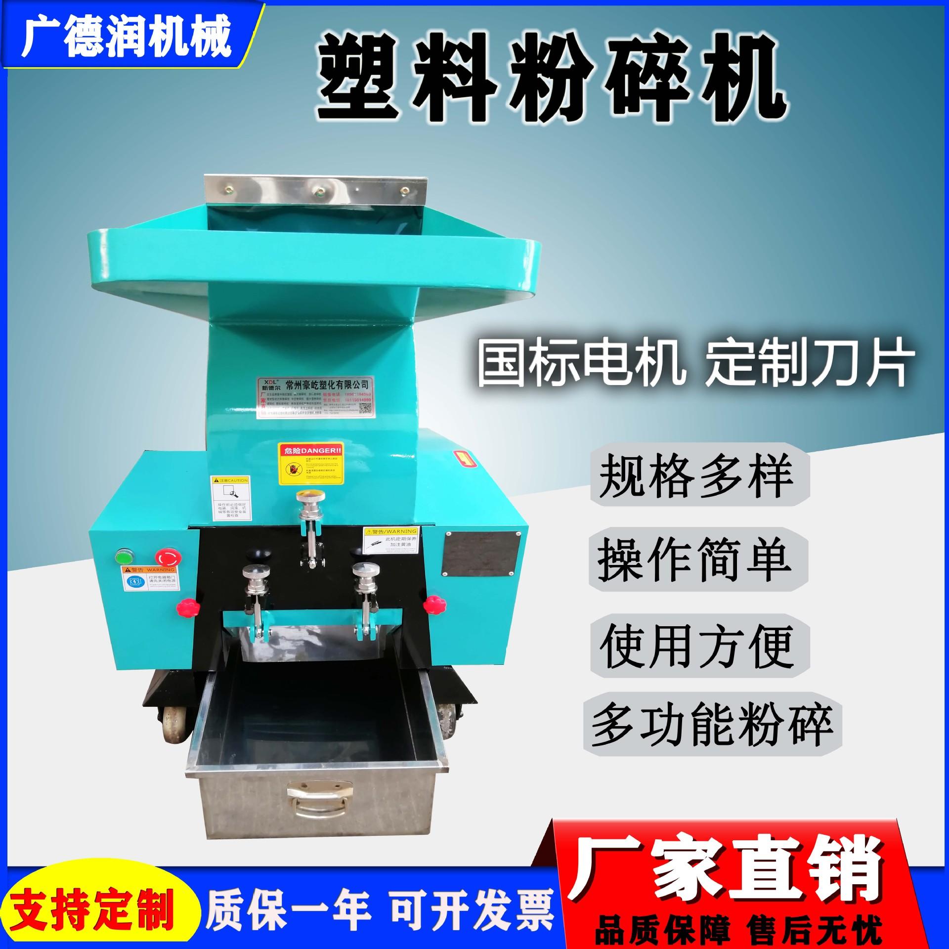 强力300型-2-GDR  .jpg