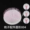 Resina Epoxi Peine de Cojín de Aire Molde de Silicona Pegamento DIY Oval Corazón Oreja de Gato Bolsa de Aire Peine Masajeador Venta al por Mayor