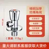 Válvula Angular de Mergulho Totalmente de Cobre, Válvula Triângulo Universal de Retorno para Água Quente e Fria, Válvula de Esfera Doméstica de Cobre Puro, Válvula de Fechamento de Água, Válvula Triângulo Doméstica
