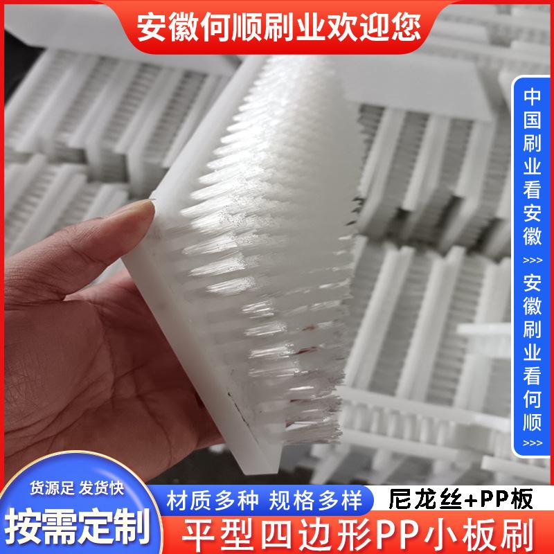 平型四边形PP小板刷3.jpg