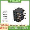 Conector Hembra de Inserción Lateral de Doble Fila Paso 2.54mm 2*4P Conector para Control Industrial/PLC/Electrodoméstico Inteligente