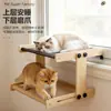 Produto de grande sucesso de vendas internacionais: Cama Universal para Gatos de Quatro Estações, Rede Suspensa para Gatos na Janela ou ao Lado da Cama, Ninho de Dormir Extra Grande para Vários Gatos
