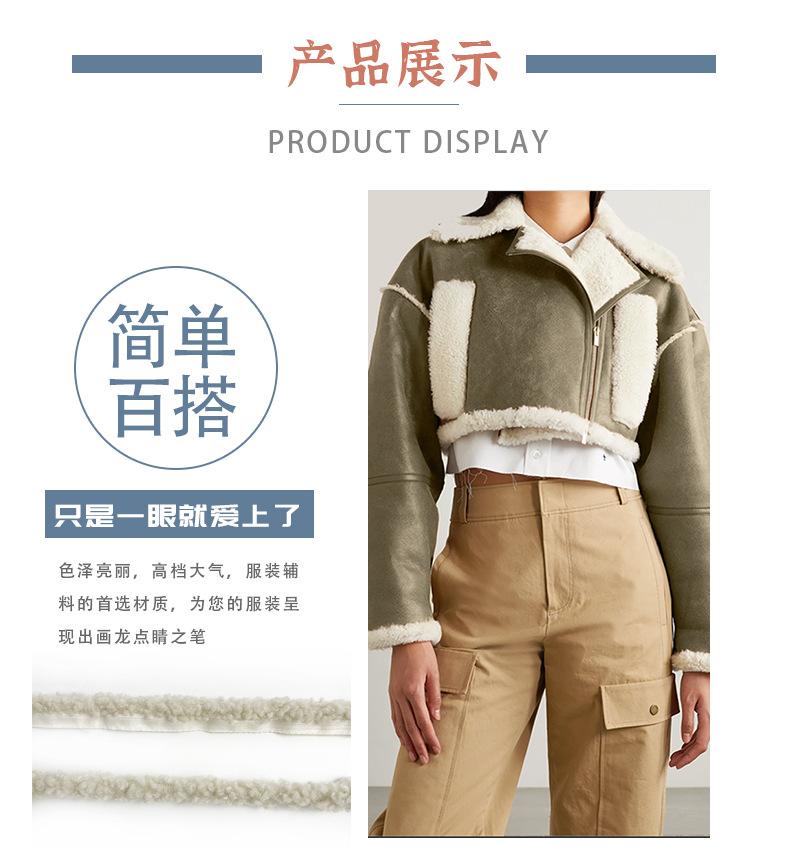 羊羔毛条_11