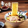 Macarrão Instantâneo Elefante Branco com Caldo Delicioso, Caldo de Frango Sachê, Caldo Assinatura de Osso de Porco, Macarrão Instantâneo para Sopa, Macarrão Instantâneo da Loja Principal com Panela Incluída