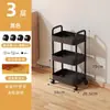 Estante de almacenamiento tipo crema, carrito de bocadillos, soporte para cosméticos, estantería de dormitorio, mesita de noche, estante de almacenamiento móvil debajo de la cama