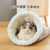 Nuevo Saco de Dormir con Forro Polar Cuatro Estaciones Universal Gato Taladro Cama Gatito Nido Anillo de Fibra Cálido Engrosado Cerrado Nido para Mascotas