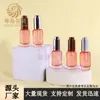 Botella de vidrio para aceites esenciales de 8 ml, redonda y recta con gotero, disponible en stock, botella de vidrio tipo press con hombro inclinado para sérum, material de embalaje para botellas dispensadoras de muestras