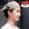 Gorro de Chef para Trabajo de Catering, Camarero de Cafetería de Té de Leche, Tienda de Panadería, Boina de Cocina Anti-Humo de Aceite para Hombres y Mujeres