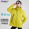 Chaqueta Softshell Cortavientos Nueva de Otoño, Chaqueta con Capucha Unisex para Exteriores, Equipo de Montañismo para Exteriores, Logo Personalizado para Team Building