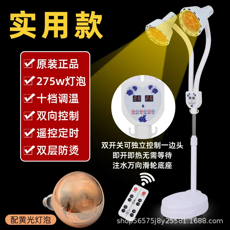 实用款双头遥控十档定时调温配轮.jpg