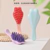 Comercio electrónico transfronterizo nuevo garra de gato mango largo cepillo de silicona para champú dientes gruesos con mango artefacto para lavar el cabello peine masajeador