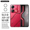 Adecuado para transmisión itel P65 película para lente marco metálico cámara trasera película protectora de vidrio HD