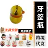 Portapalillos, tubo dispensador de palillos tipo prensa, gato de la suerte, aroma fresco, palillo en forma de Y, limpiador de palillos de alta gama para el hogar, PP