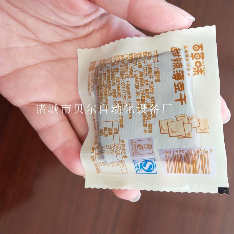 豆干真空包装机750