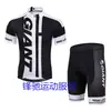 Ropa popular para ciclismo de montaña y de carretera, edición de equipo del Tour de Francia, conjunto de verano de manga corta para hombre y mujer con culote