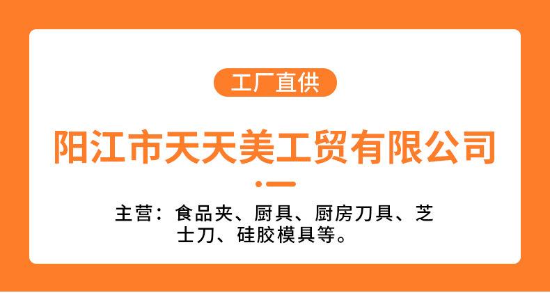 详情板块_01