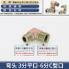 Tubería de Aceite de Alta Presión Junta en Ángulo Recto Imperial Rosca Exterior Boca de Campana Codo 3/4 de Pulgada 1 Pulgada 6 Reductor Junta de Tubería Hidráulica