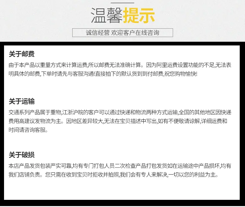反光标识牌