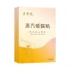Joelheiras aquecidas, joelheiras com terapia de calor de moxa a vapor, adesivos aquecedores para joelho, joelheiras aquecidas para cuidados com as articulações, disponíveis para atacado