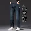Ropa para Hombre Fengshe / Pantalones Vaqueros para Hombre para Otoño e Invierno, Forrados de Polar, Engrosados, de Pierna Recta, Corte Holgado, Nuevo Estilo Casual de Moda