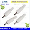 Enchufe Macho de Alimentación DC 3.0*1.1*9mm Ensamblado Enchufe Macho de Alimentación DC Enchufe Macho DC3011 Ensamblado