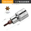 1/2 Chave de Catraca Grande T55 2527 Chave Hexagonal T40 Torx T20 Ferramenta 45 Estrias 30 Soquete Bit 50