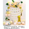 Decoração de Festa de Aniversário para Novo Namorado e Namorada Balão de Filme de Alumínio Painel de Fundo Conjunto de Decoração com Balões Atacado