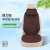 Venta al por mayor de fábrica Cojines para asiento de coche Fibra de alga Marina Juego para conductor y pasajero Fundas de cojín de asiento de látex para coche