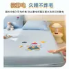 Toalla de Elefante Pequeño Bordada Sábana de Terciopelo de Leche Pieza Única Invierno Cubierta de Colchón de Terciopelo de Coral Cálido Protector Plus Cubierta de Cama de Terciopelo