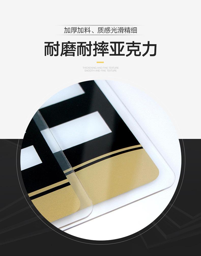免费WiFi密码提示牌