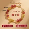 Pulsera Original de Cristales Naturales Personalizada de las Doce Constelaciones Estilo Fresco Moda Nueva Popular en Transmisiones en Vivo en Red Pulsera para Mujer