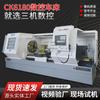 Torno CNC de tres máquinas de corte pesado CK6180 de Shandong, torno CNC horizontal de metal de gran tamaño 6180