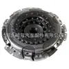 Plato de presión de embrague 602000600 0AM198140L 602000100 DSG0006 apto para Volkswagen
