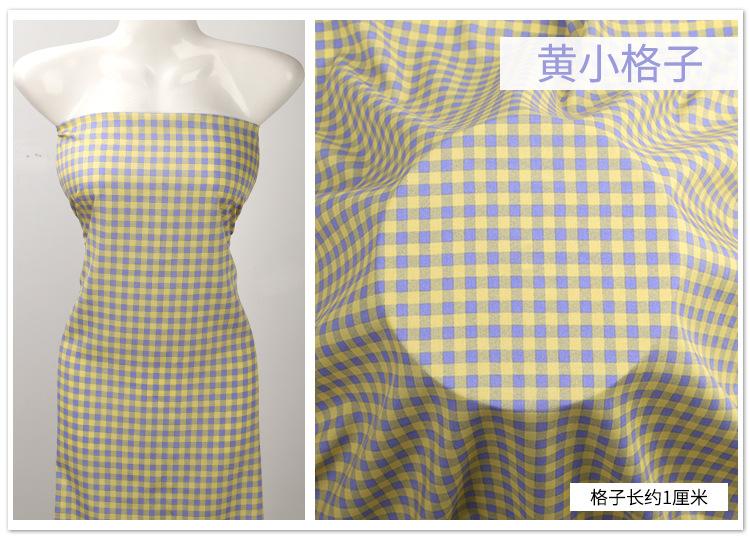 39黄小格子