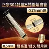 Tubo de Chimenea de Acero Inoxidable 304 Extra Grueso de 0.75 mm para Estufa de Leña, Chimenea, Caldera, Tubo de Escape para Estufa de Calefacción Exterior